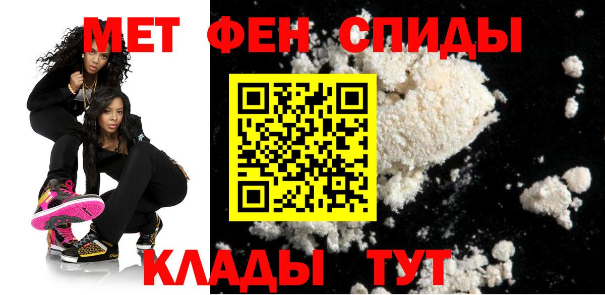 Тулун  Amphetamine  Вход с VPN  АМФЕТАМИН 98%  Amphetamine 