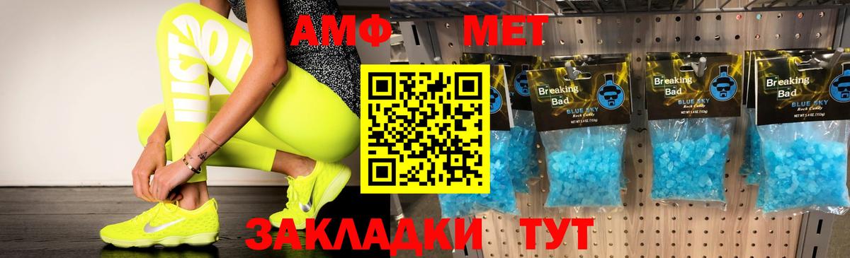 Амфетамин VHQ Тулун