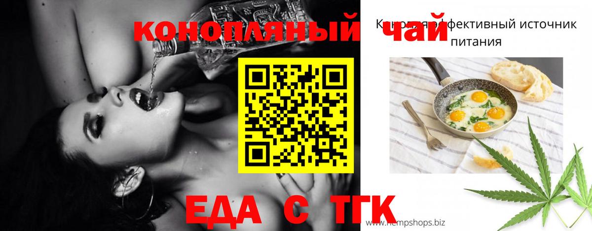 Canna-Cookies конопля  Вход с VPN  Тулун 