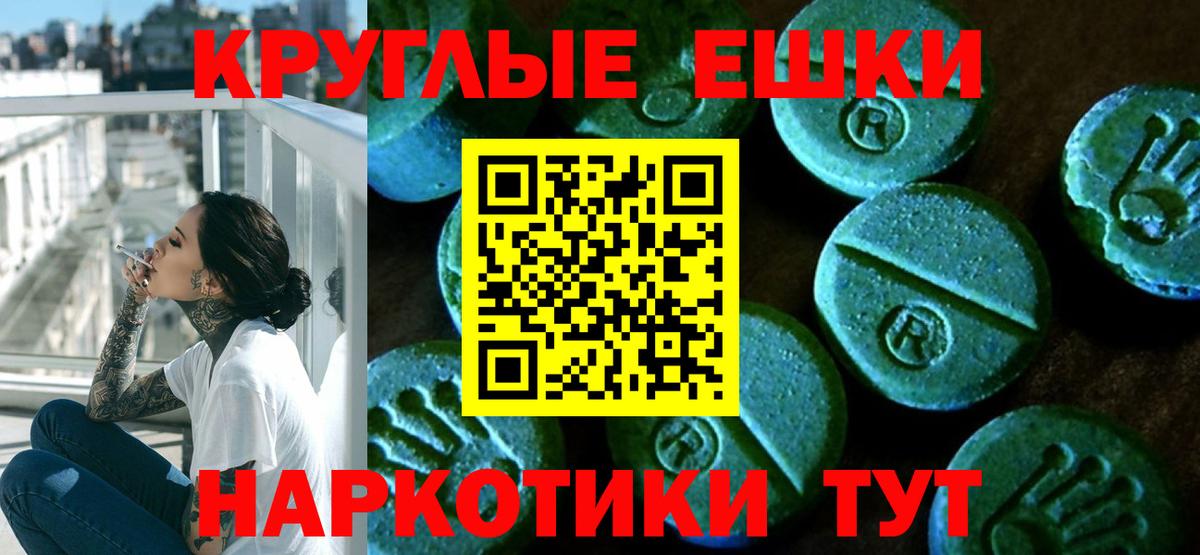 где продают   Экстази  Вход с VPN  Тулун  Ecstasy XTC  ЭКСТАЗИ DUBAI 