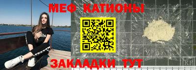 кристаллы Славянск-на-Кубани