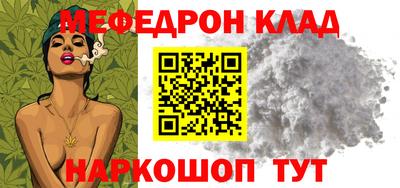 прущие грибы Сланцы