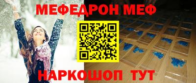 прущие грибы Сланцы