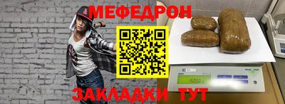 прущие грибы Сланцы