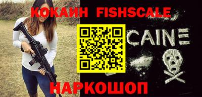 кристаллы Славянск-на-Кубани