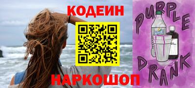 прущие грибы Сланцы