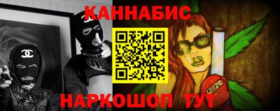 прущие грибы Сланцы