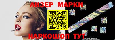 прущие грибы Сланцы