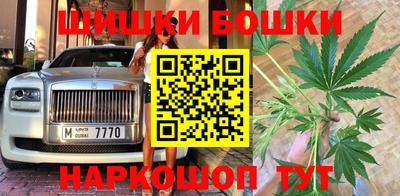 кристаллы Славянск-на-Кубани
