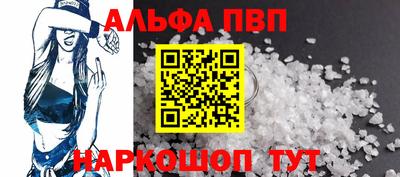 кристаллы Славянск-на-Кубани