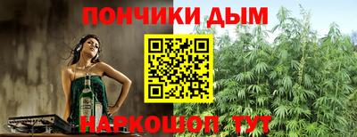 кристаллы Славянск-на-Кубани