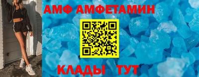кристаллы Славянск-на-Кубани