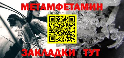 прущие грибы Сланцы