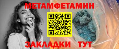 кристаллы Славянск-на-Кубани