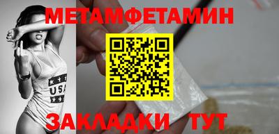 прущие грибы Сланцы