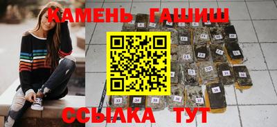 кристаллы Славянск-на-Кубани