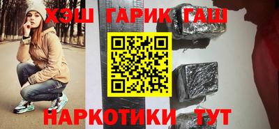 прущие грибы Сланцы