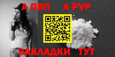 кристаллы Славянск-на-Кубани