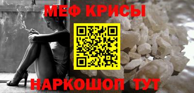 прущие грибы Сланцы