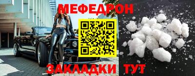кристаллы Славянск-на-Кубани
