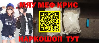 прущие грибы Сланцы