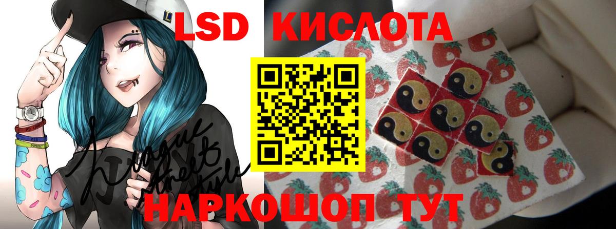 Тулун  Лсд 25 экстази кислота  Вход с VPN 