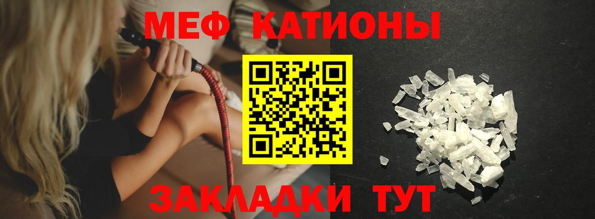 Тулун  Мефедрон  Вход с VPN  МЕФ кристаллы  МЯУ-МЯУ кристаллы 