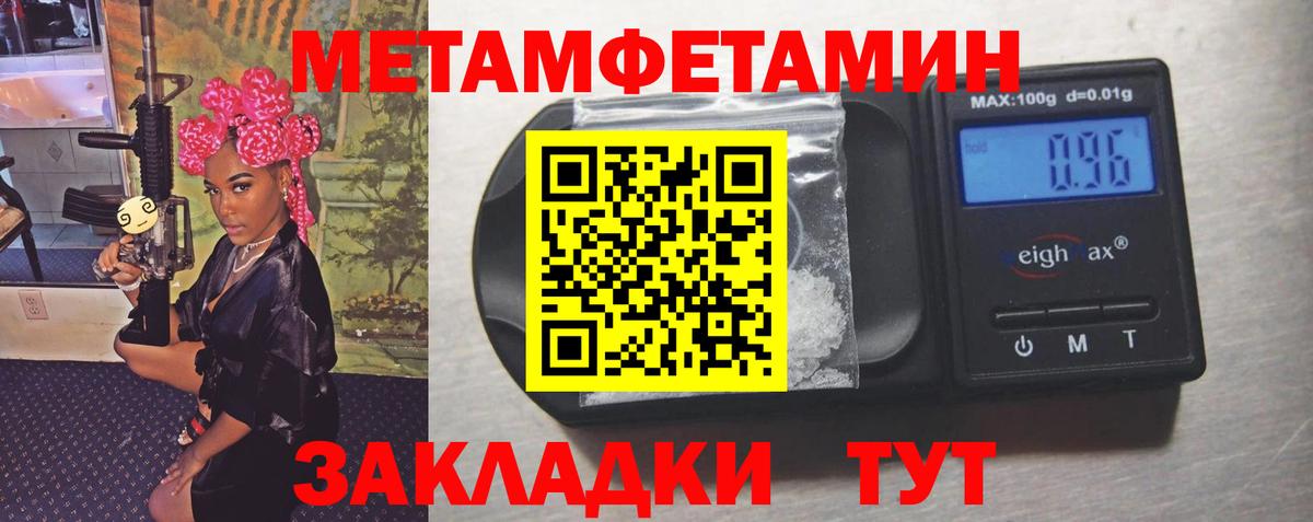Тулун  Метамфетамин кристалл  Метамфетамин кристалл  Вход с VPN 