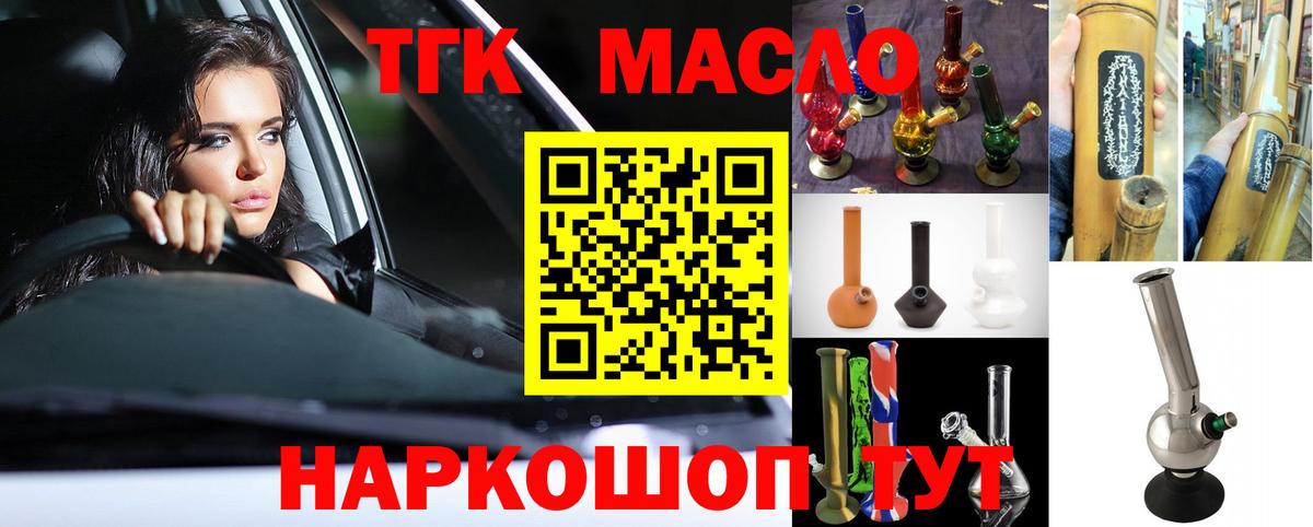 МЕТАДОН Тулун