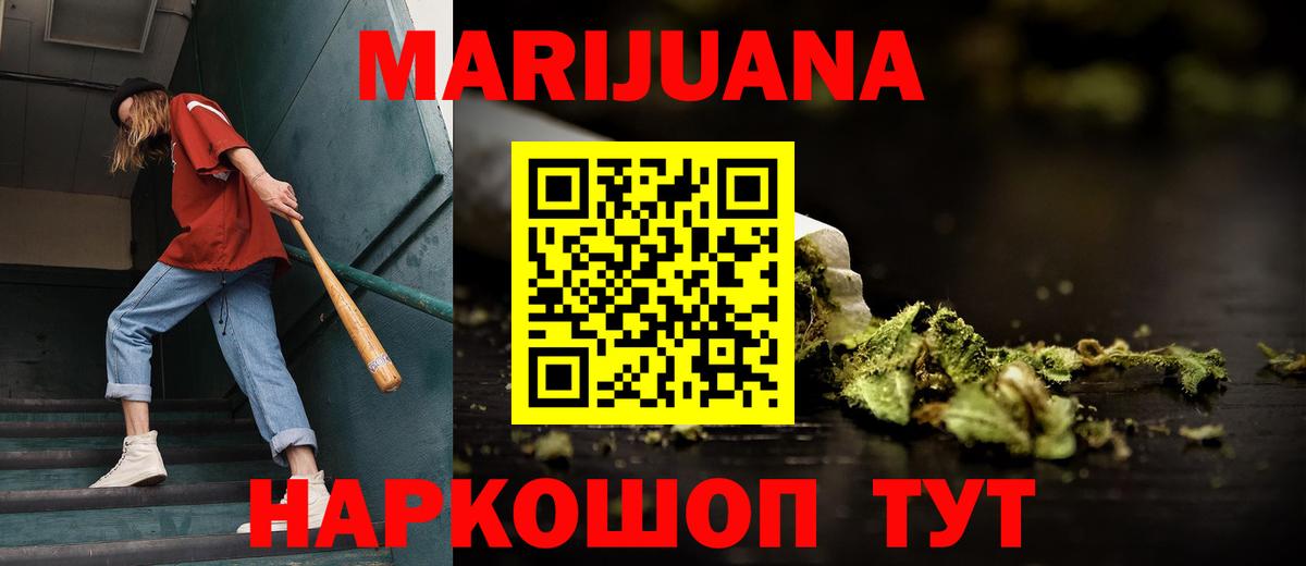 Тулун  Марихуана планчик  Каннабис THC 21%  Вход с VPN 